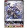 Vanguard D-SS09/005 Stealth Dragon Shiranui (TD) Special Series 9th Stride Deck Set Shiranui