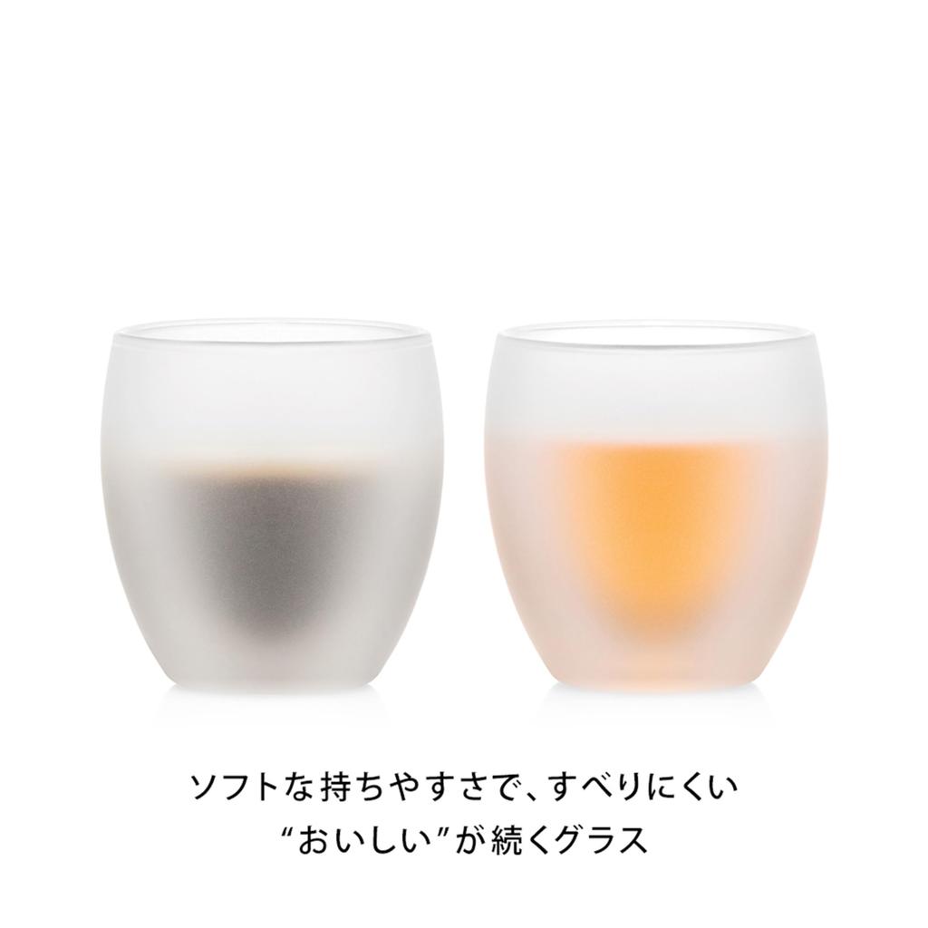 BODUM Glass Cup Tumbler PAVINA Double Wall Glass 250ml Set of 2 Insulates against heat and cold Double wall glass Microwave safe Oven safe Dishwasher