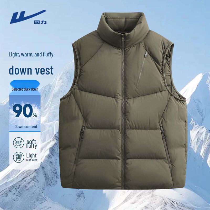 Warrior Men s Lightweight Down Vest 4XL
