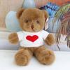 Cute Eyelid Bear Plush Toy Grab Machine Doll Hug Bear Doll Rag Doll Children'S Birthday Gift