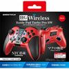 Wireless Controller for Nintendo Switch "HG Wireless Battlepad Turbo ProSW (Red)" - Switch