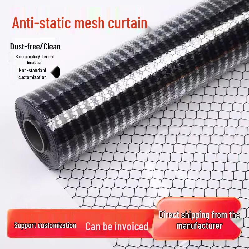 Jianhe PVC Anti-Static Grid Film Roll