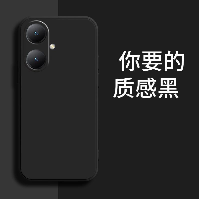 Applicable To VIVOY11M + Mobile Phone Case V1111A Protective Case Retro Trendy Brand Tpu Simple New Trendy Liquid Silicone