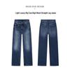 Fengxun Women's Autumn/Winter Straight-Leg Casual Jeans FXKL3116