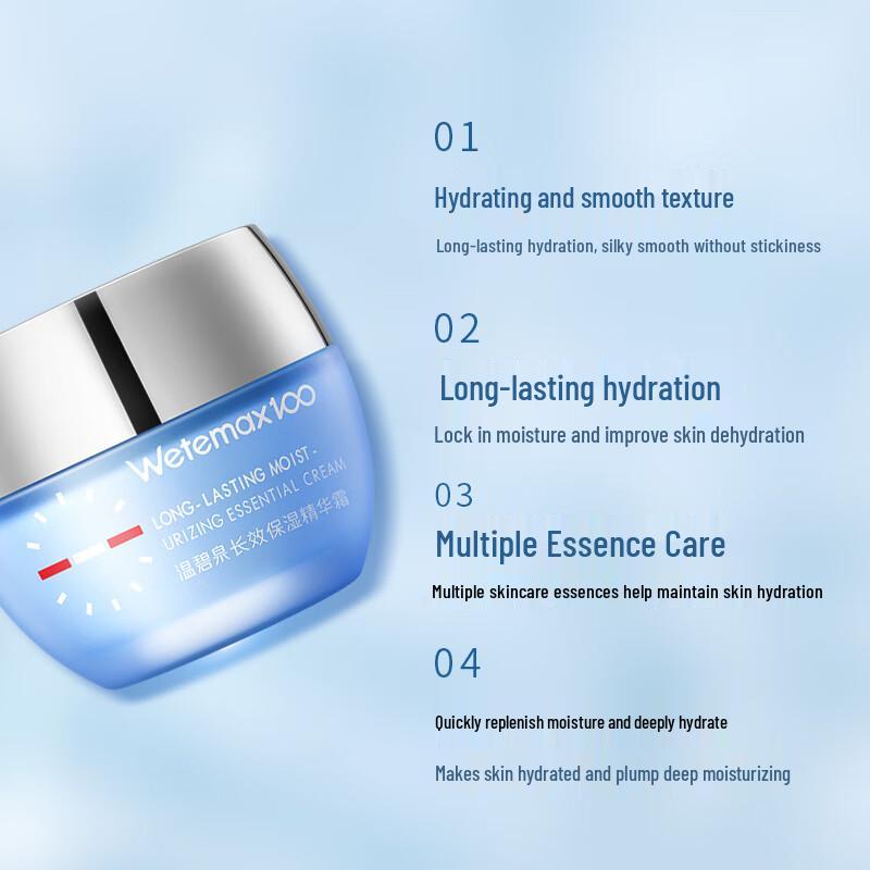 Wen Biquan Long-lasting Hydrating Essence Cream