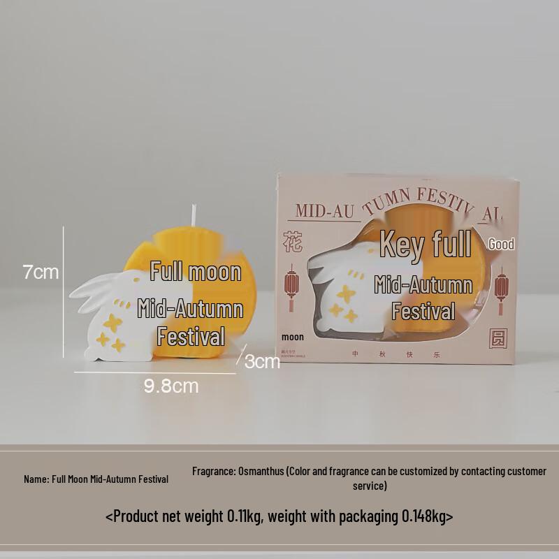 Chuangbaosen Mid-Autumn Osmanthus Scented Candle Set