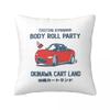 Mazda Miata Mx5 1990 Red Square Pillowcase Cushion Cover Pillow Case Throw Pillow Cover for Home Bedroom Car