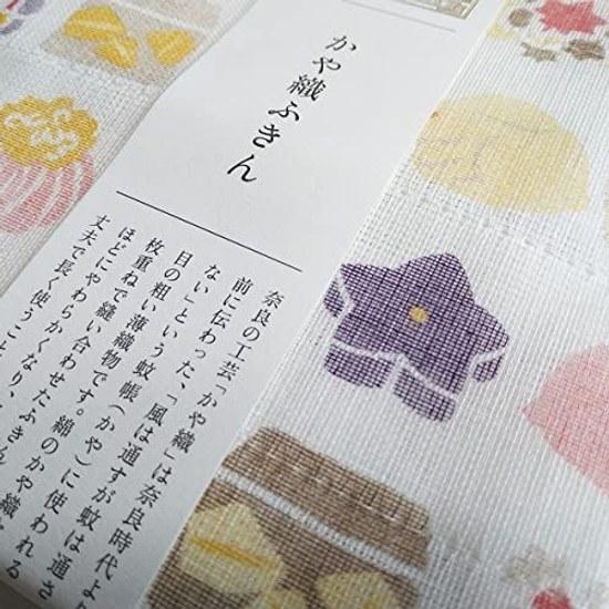 Nakagawa Masashichi ShotenKaya Weave ClothJapanese SweetsAutumn