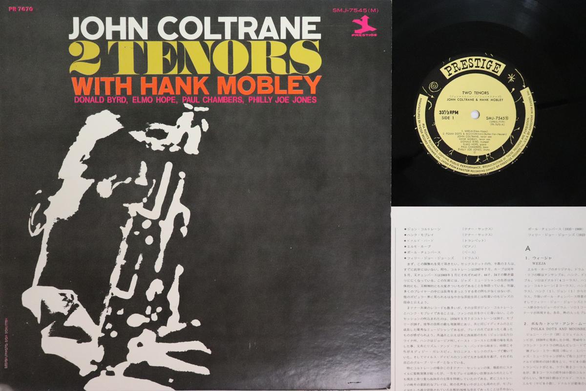 

LP Record JOHN COLTRANE HANK MOBLEY 2 Tenors SMJ7545 PRESTIGE 1969 Japan Jazz Used