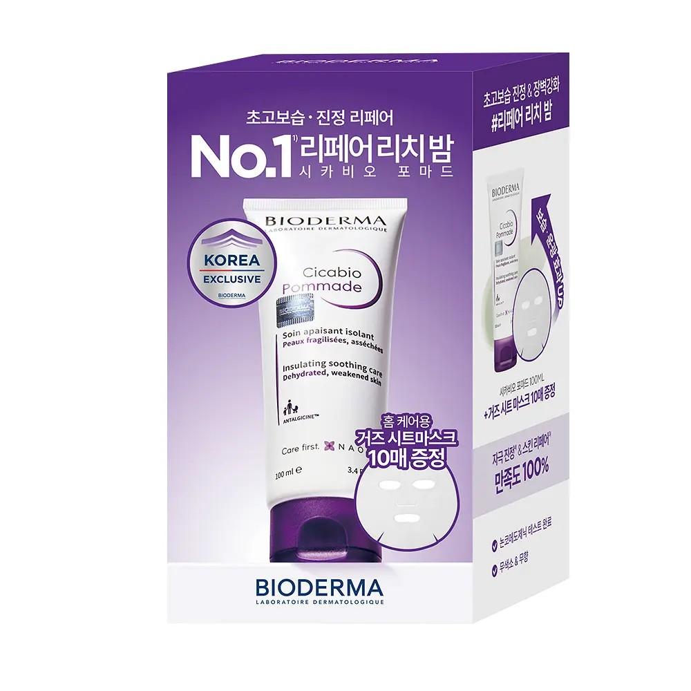 BIODERMA Cicabio Pomade Skin Repair Soothing Balm 100ml Special Set (+ Gauze Sheet Mask 10pcs)