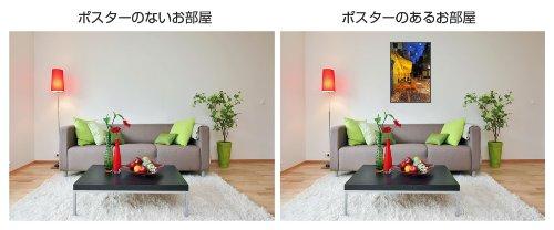 Mount Fuji/Cherry Blossom Poster + Aluminum Frame (White) Set TX-1831W