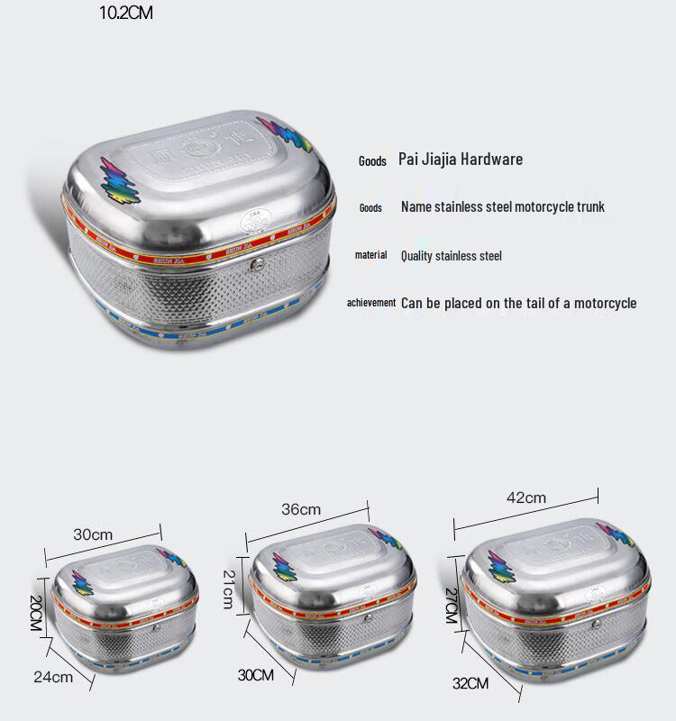 Premium Stainless Steel Motorcycle Tail Box with Thickened Screw Fixing