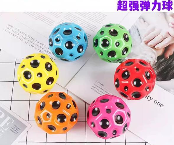 6.3cm Decompression Elastic Ball, Lunar Hole Ball, Casual PU Foam Ball, Weighted High Elasticity Ball