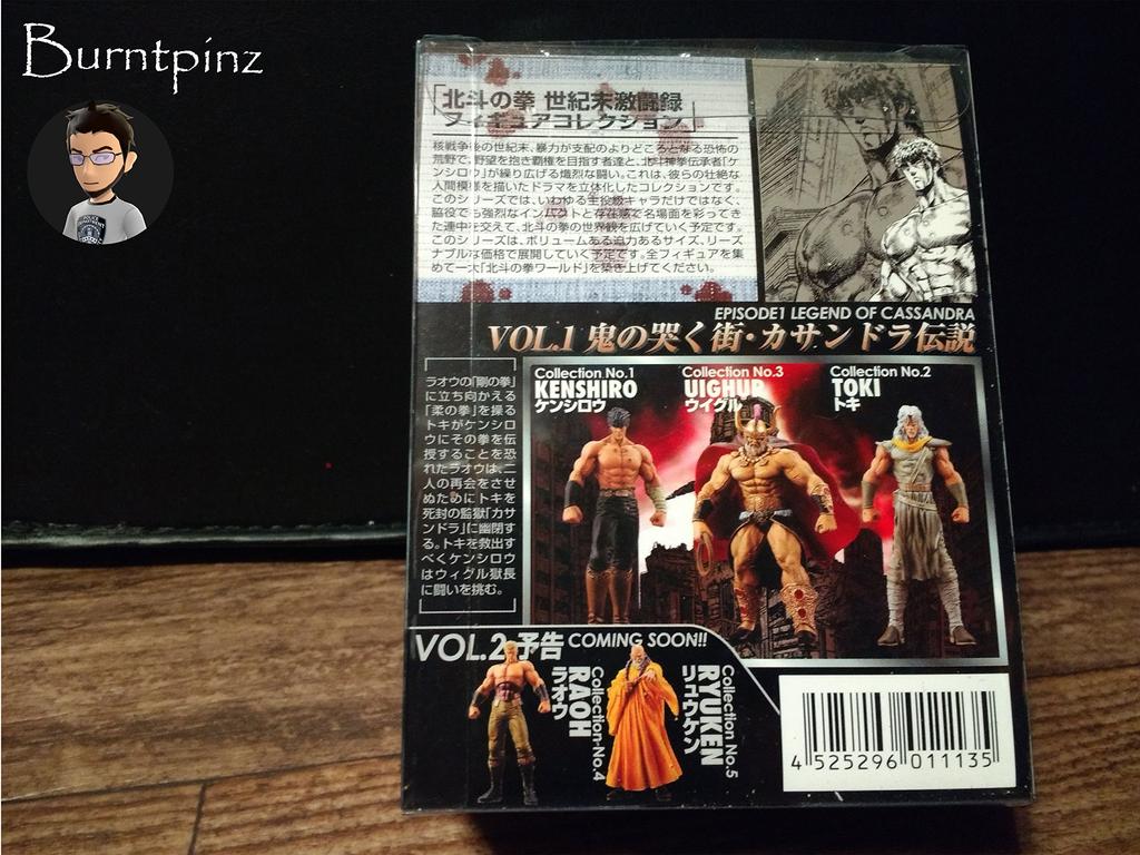 Fist of the North Star: End of the Century Fierce Battle Record Figure Collection Vol.1 Collection No.1 Kenshiro