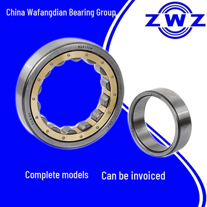 ZWZ NU2214EM Cylindrical Roller Bearing