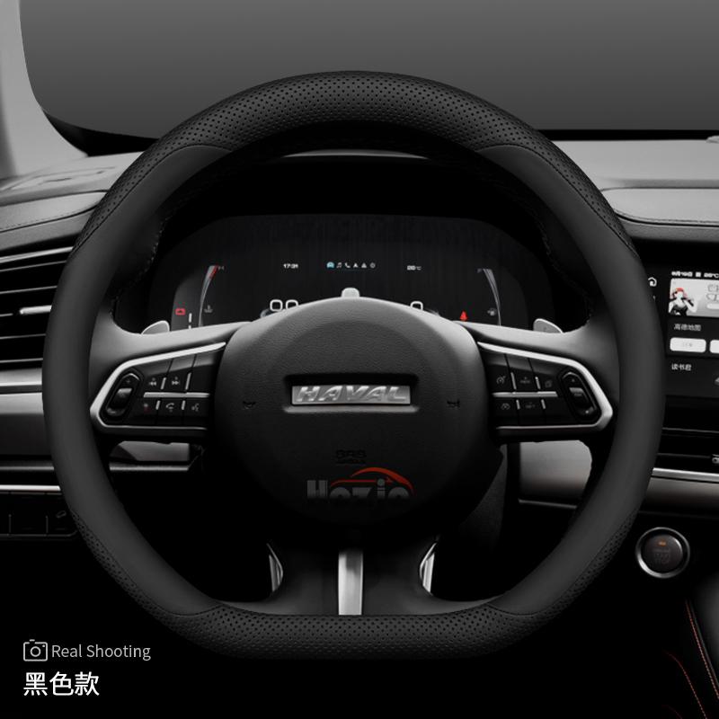 Leather Car Steering Wheel Cover for Haval H9 H7 H6 HEV GT H5 Dargo Jolion F7 F7x 2025 2026 Accessories