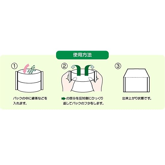 Tokiwa Industry Tea Bags, Fluffy Tea Bags, M Size, 60 Count (Pack of 5), Approx. 9.5 x 7 cm, Made in
