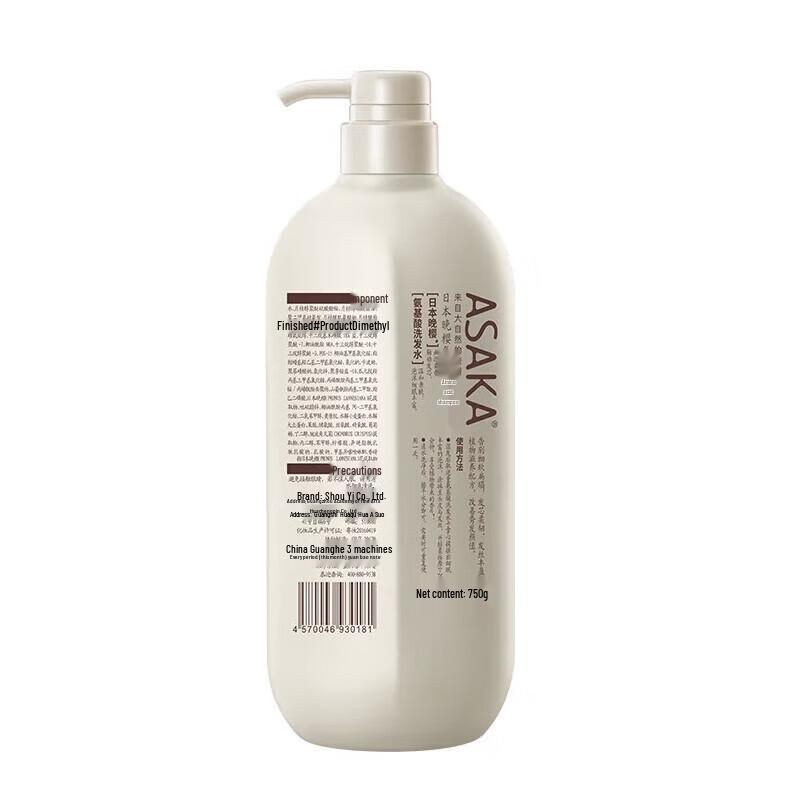 ASAKA Amino Acid Anti-Dandruff & Oil Control Shampoo