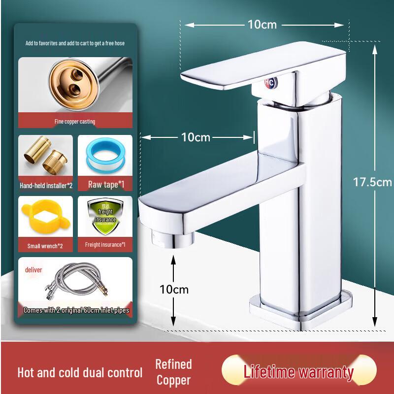 Single Hole Hot & Cold Basin Faucet