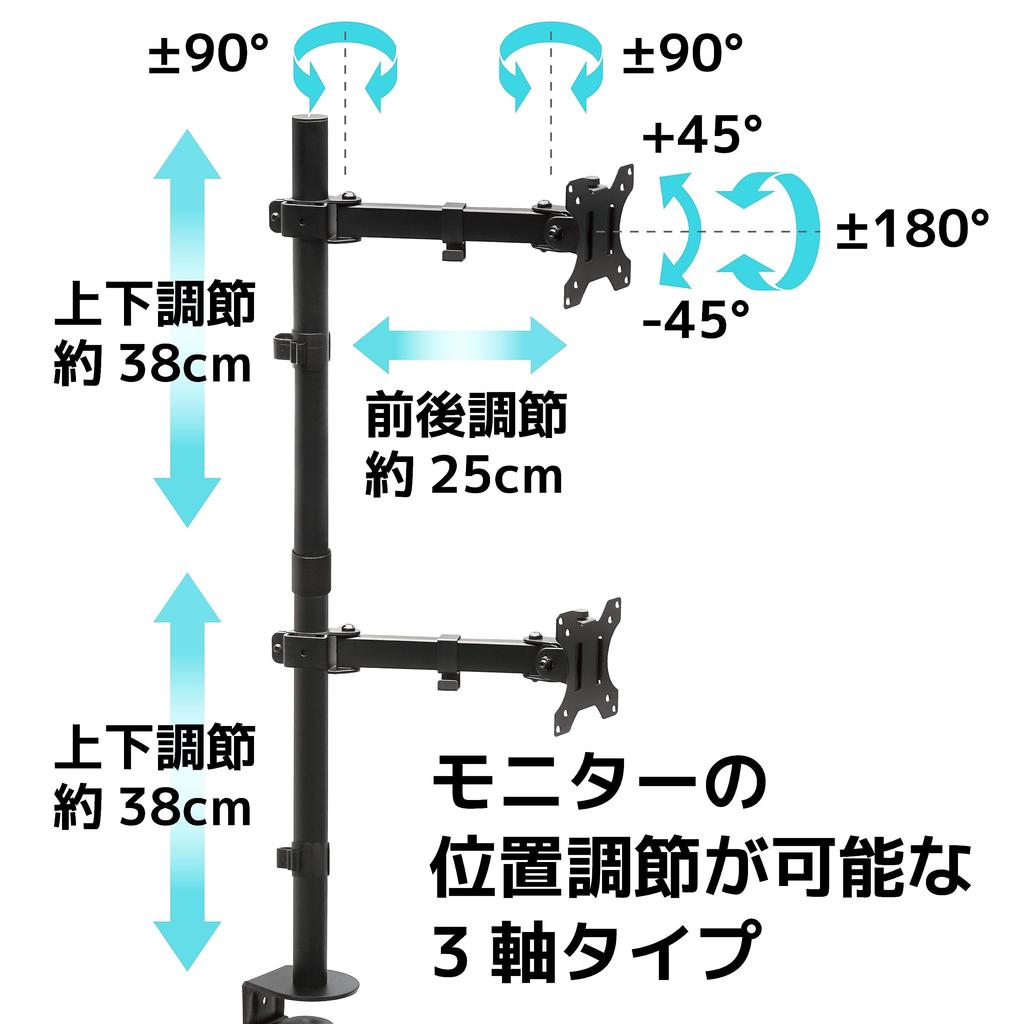 Archiss LCD Display Long Pole Pole Length 2 Arms Arranged Vertically Arm, Type, 880mm, AS-MABH03