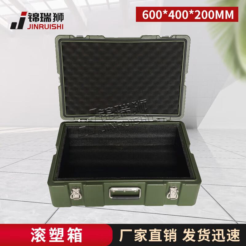 Jinrui Lion Heavy-Duty Rotomolded Storage Box