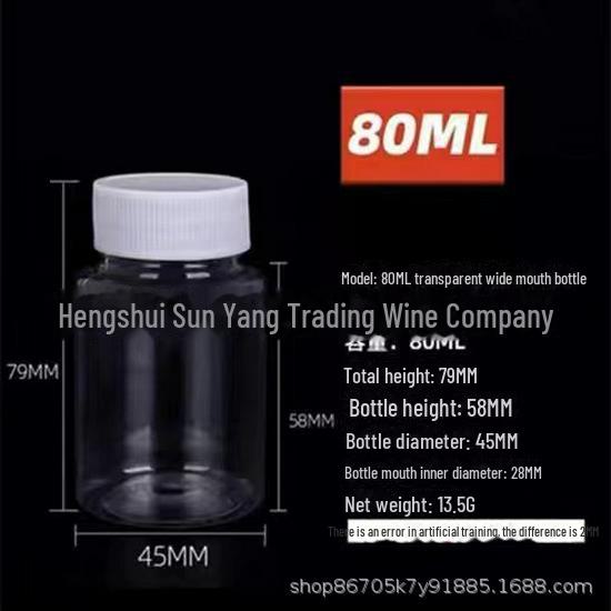 Clear Plastic Wide-Mouth Bottle with Lid for Capsules, Small Alcohol Samples, or Honey