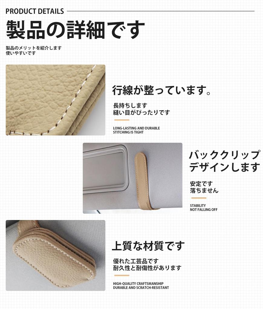 Eyeglasses Storage Sunglasses Holder Easy Installation Protects Your Eyeglasses Leather Gift Commuting Driving Easy Magnetic Attachment Set of 2 - - -