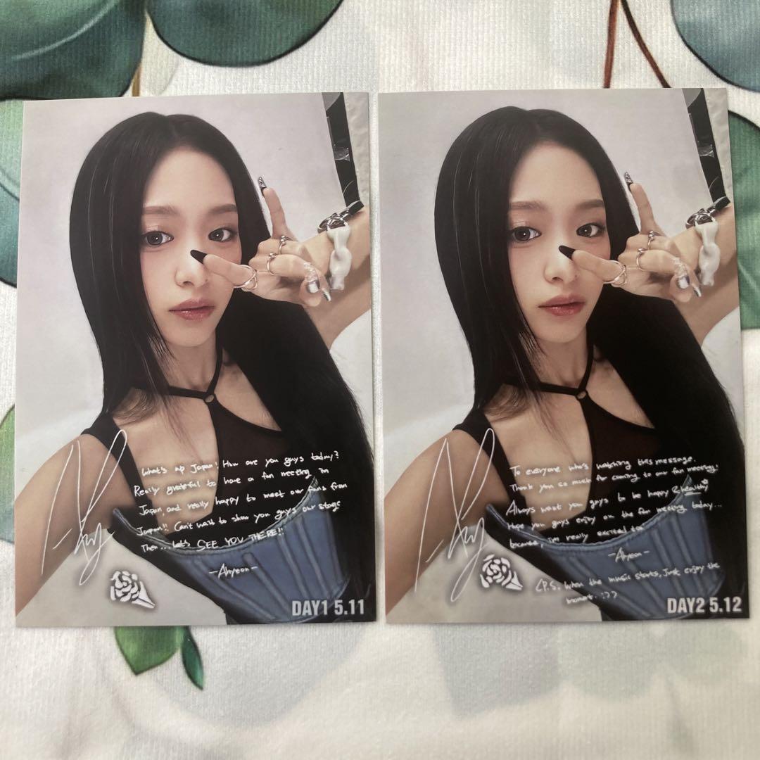 

[USED] BABYMONSTER Fan Meeting Ahyun B Prize Limited Signed Postcards 2 pieces