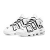 Nike Air More Uptempo GS Broken Sky Cushioning Abrasion Resistant Slip Resistant DH9719-100(Team1510-)