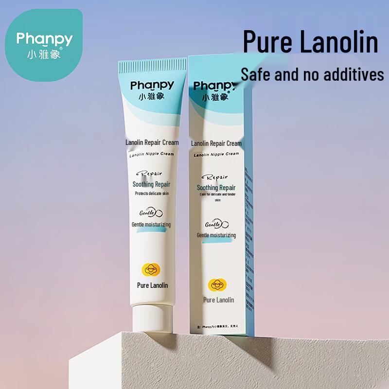 Xiaoyaxiang Lanolin Nipple Repair Cream 20g