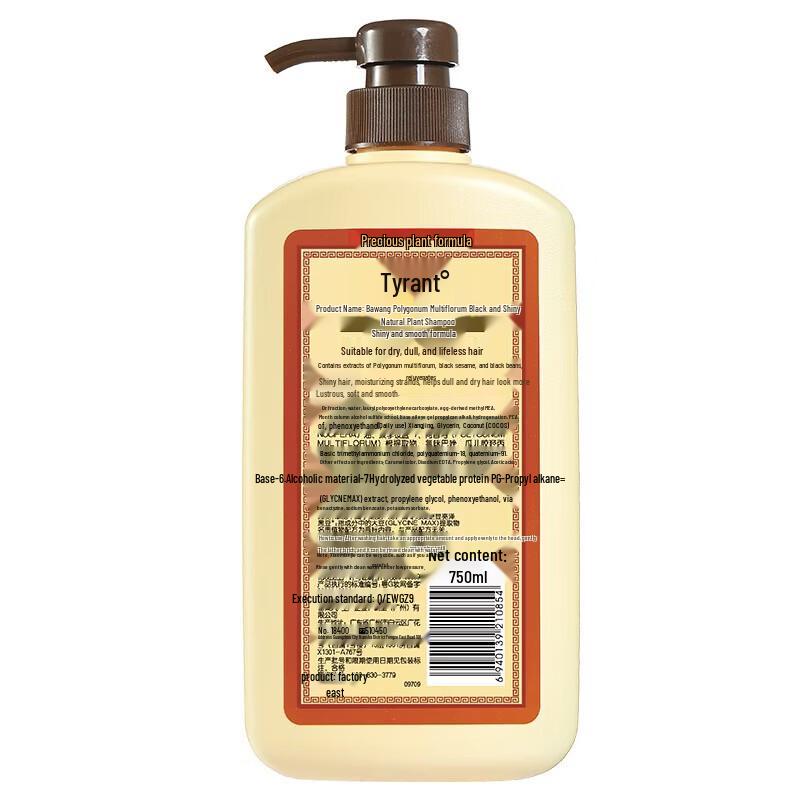 Bawang Shouwu Black & Bright Natural Plant Shampoo