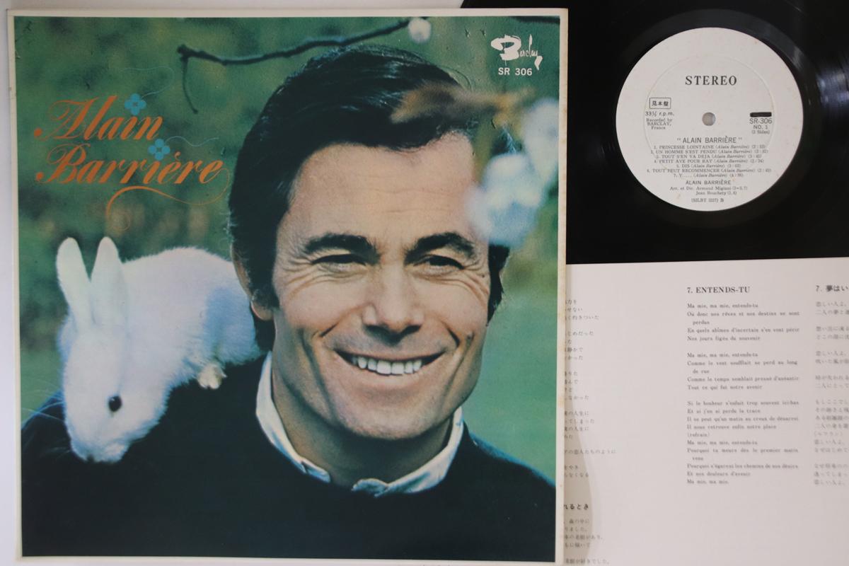 

LP Record ALAIN BARRIERE - Alain Barriere SR306PROMO BARCLAY Japan Pop Used