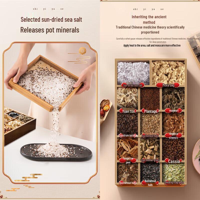 AUX Shawl Style Electric Heating Pad with Medicinal Salt