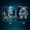 1355Pcs Reaper Kraken Building Blocks Sea Monster Model Diy Assembly Underwater Scene Desktop Decor Gift For Adults Kids Fans