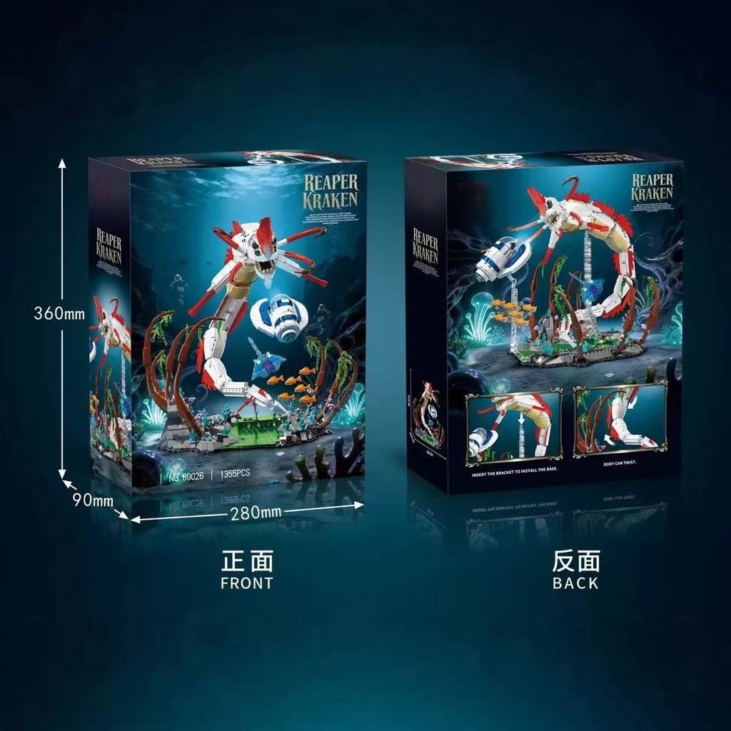 1355Pcs Reaper Kraken Building Blocks Sea Monster Model Diy Assembly Underwater Scene Desktop Decor Gift For Adults Kids Fans