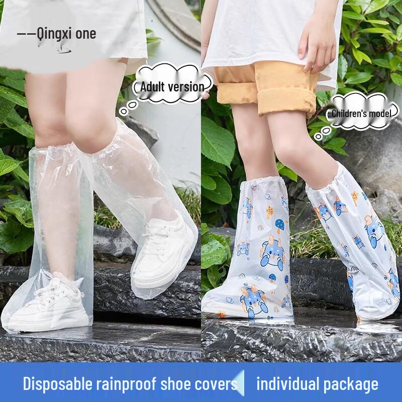 Disposable Rain Shoe Covers (5 Pairs)
