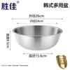 Bol Redondo de Cocina Shengjia de Acero Inoxidable 304 con Tapa