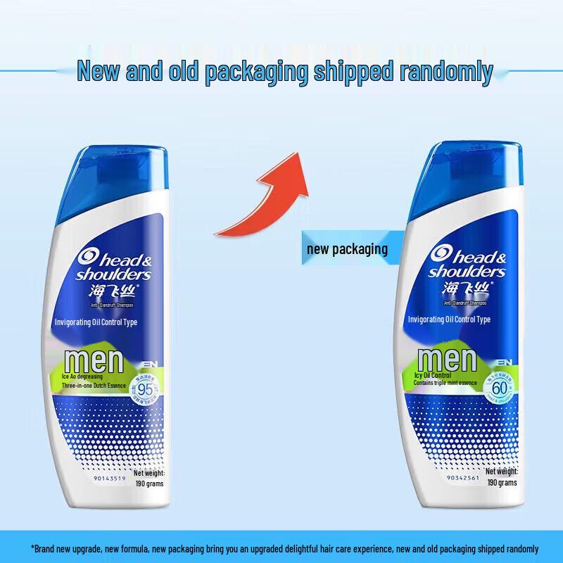 Head & Shoulders Men's Anti-Dandruff Oil Control Shampoo (3x190g)