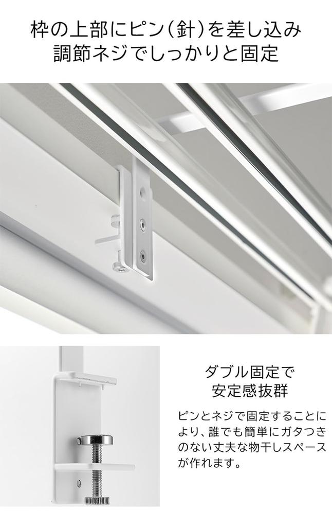 Yamazaki Curtain Rail Upper Hanger Hook White of Tower Temporary Hanging Clothes Drying Hook Indoor Clothes Drying Window Frame 10583 x 2 (Yamazaki