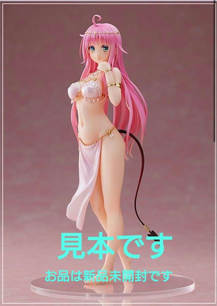 

[USED] Lala Satalin Deviluke Dancer 1/7 Scale