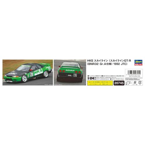 Hasegawa 1/24 scale HKS Skyline (Skyline GT-R BNR32 Gr.A specification 1992 JTC) Plastic Model Kit 20745 (Car)
