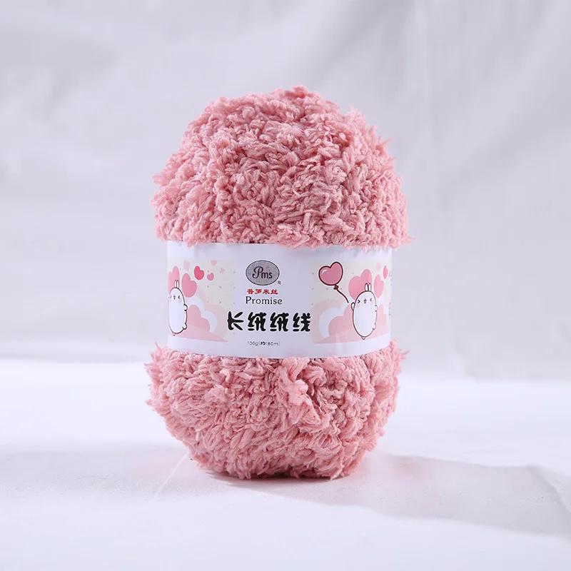 50g Single Strand Coral Fleece Coarse Yarn,Long Fleece Half Flannel,DIY Knitted Sweaters Scarves,Blankets,Soft Comfortable Yarn