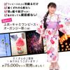 Bee Yukata Set for Easy to Separate Perfect for Festivals and Fireworks Classic Ball Pattern 3-Piece Girls, Summer, Wear, Style, 2-Way, Displays,