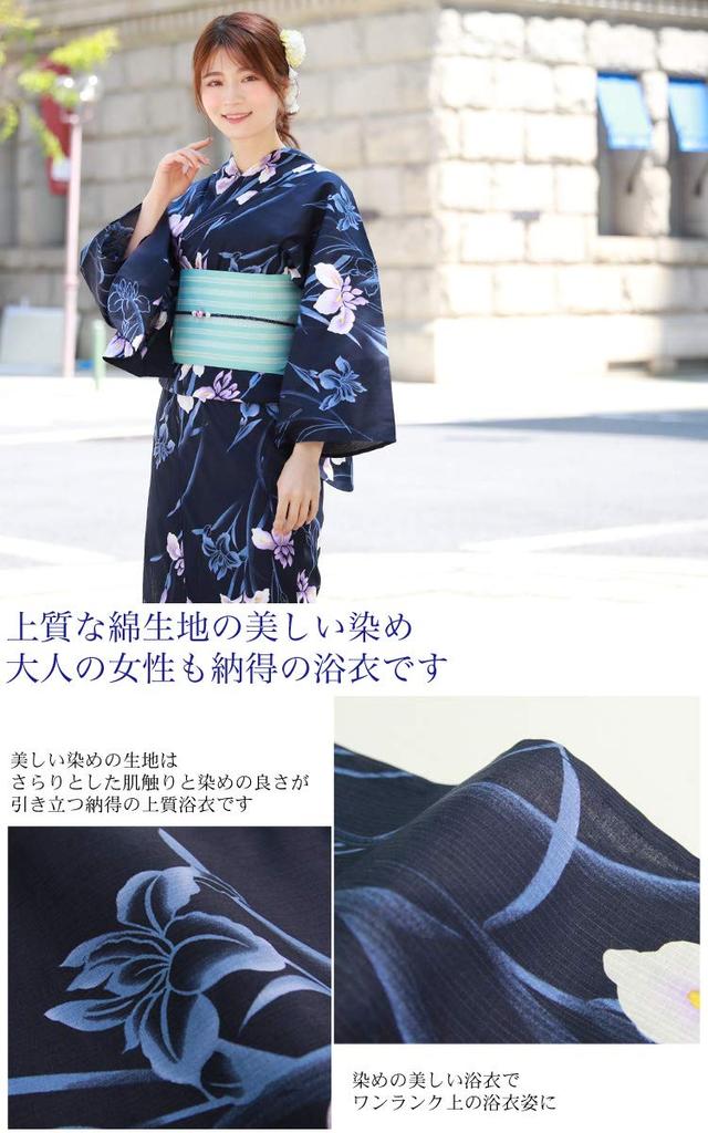 Yukata Set and Navy Iris On Navy Luxury Cotton Yukata Set Yukata Obi Geta [Brilliant Piece] "Japanese Nadeshiko" Women's "Purple Ground" 3-piece