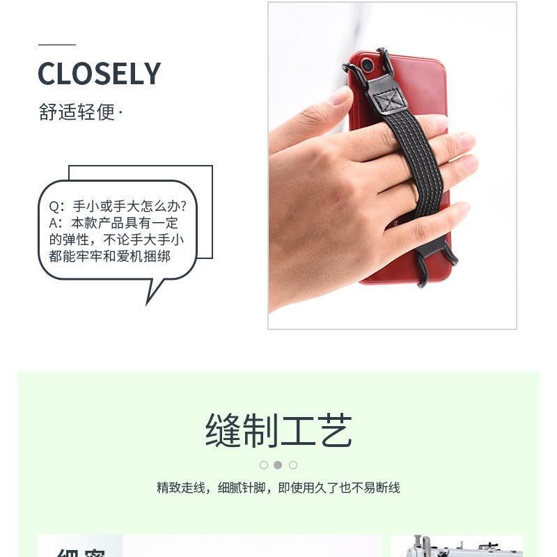 Mobile Phone One-handed Operation with Anti-slip Elastic Band for IPad Suitable for Tablet Operation Anti-fall Fixed