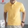 Pierre Cardin Men's Cotton Business Casual Short Sleeve Polo Shirt