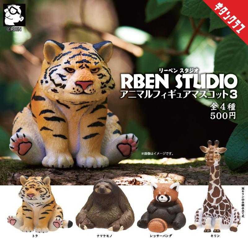 Genuine Gacha Figure Small Scale Model Round Rolling Animal 03 Giraffe Tiger Sloth Red Panda Action Figure Model Toys