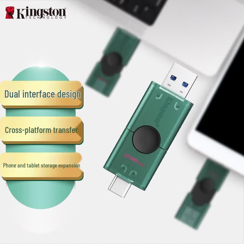 USB-накопитель Kingston DataTraveler DTDEG2 с двойным интерфейсом
