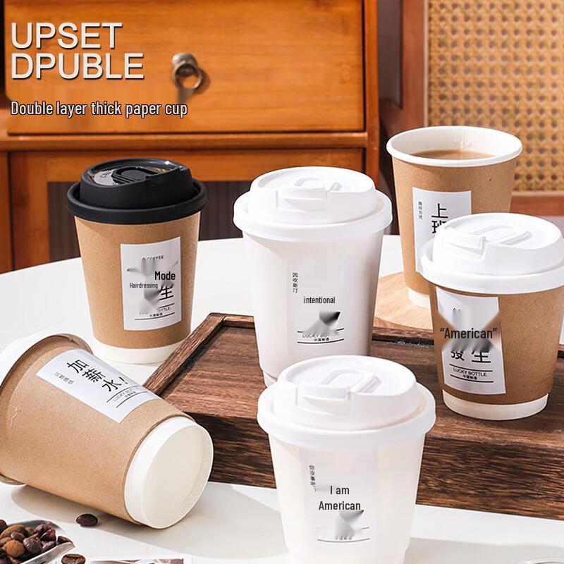 Baizien Disposable Kraft Paper Cups with Lids