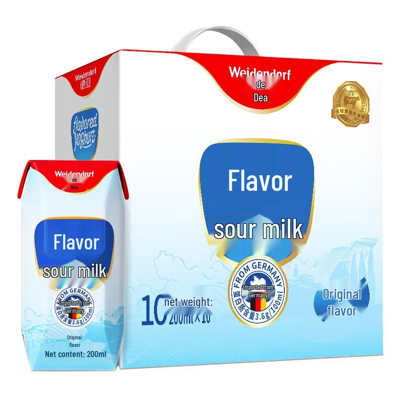 Weidendorf Original Flavor UHT Yogurt Drink, 200ml